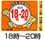 1820